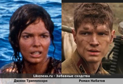 Джинн Трипплхорн напоминает Романа Набатова