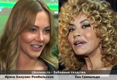 Ирина Хануник-Ромбальская похожа на Еву Гримальди