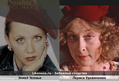 Эникё Эсеньи напоминает Ларису Удовиченко