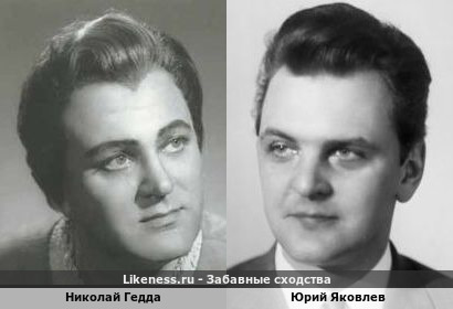 Николай Гедда похож на Юрия Яковлева