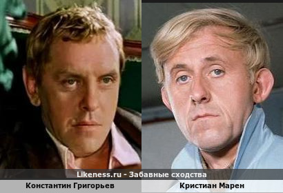 Константин Григорьев похож на Кристиана Марена