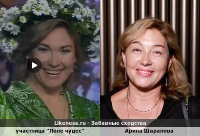 Участница "Поле чудес" напоминает Арину Шарапову