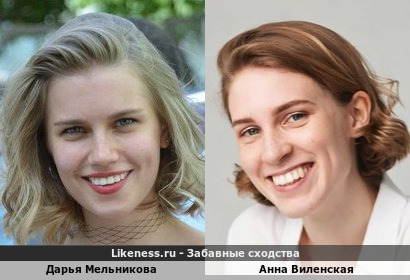 Дарья Мельникова похожа на Анну Виленскую