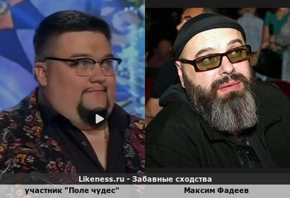 Участник "Поле чудес" напоминает Максима Фадеева