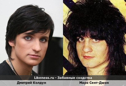 Дмитрий Колдун похож на Марка Сента-Джона