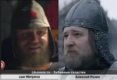 Сын Митрича напоминает Алексея Розина