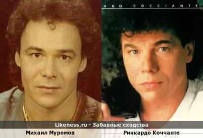 Михаил Муромов похож на Риккардо Коччанте