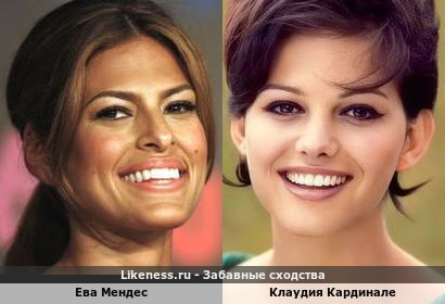 Ева Мендес похожа на Клаудию Кардинале