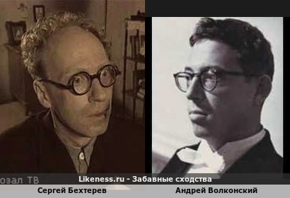 Сергей Бехтерев похож на Андрея Волконского