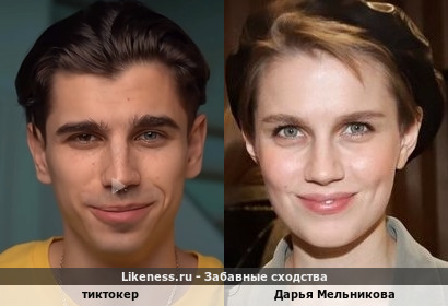 Тиктокер напоминает Дарью Мельникову