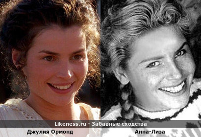 Джулия Ормонд напоминает Анну-Лизу