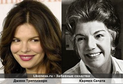 Джинн Трипплхорн напоминает Кармен Сапату