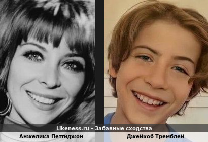 Анжелика Петтиджон напоминает Джейкоба Тремблей