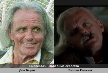 Дел Берти похож на Энтони Хопкинса