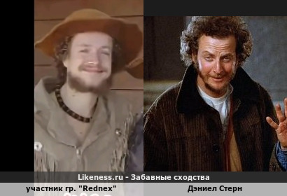 Участник гр. "Rednex" напоминает Дэниела Стерна