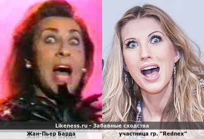 Жан-Пьер Барда напоминает участницу гр. "Rednex"