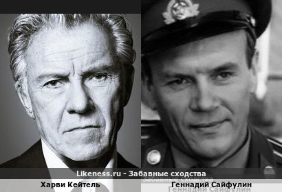 Харви Кейтель похож на Геннадия Сайфулина