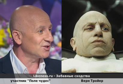 Участник "Поле чудес" напоминает Верна Тройера