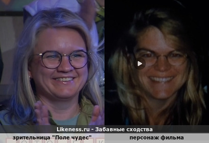 Зрительница "Поле чудес" напоминает персонаж фильма "От заката до рассвета"