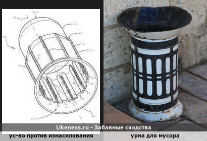 Устройство против изнасилования напоминает урну для мусора