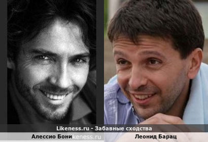 Алессио Бони похож на Леонида Бараца