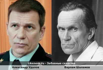 Александр Удалов похож на Варлама Шаламова