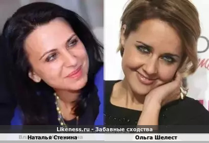 Наталья Стенина похожа на Ольгу Шелест