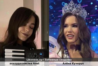 Аккордеонистка Anet напоминает Алёну Кучерук