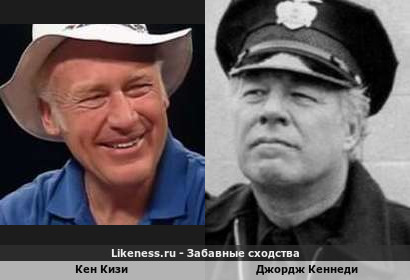 Кен Кизи похож на Джорджа Кеннеди