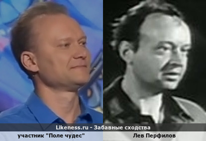 Участник "Поле чудес" напоминает Льва Перфилова