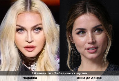Мадонна похожа на Анну де Армас