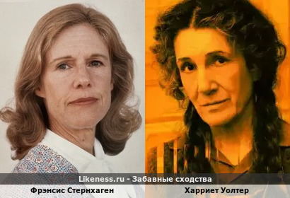 Фрэнсис Стернхаген похожа на Харриет Уолтер