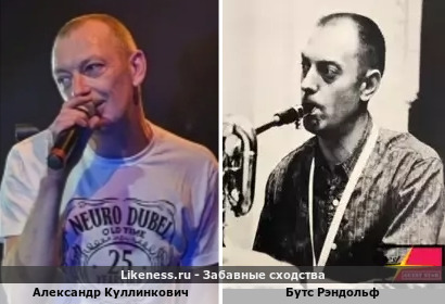Александр Куллинкович похож на Бутса Рэндольфа