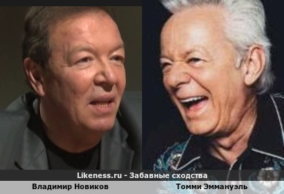 Владимир Новиков похож на Томми Эммануэля