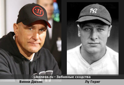 Винни Джонс напоминает Лу Герига