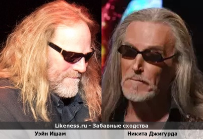 Уэйн Ишам похож на Никиту Джигурду