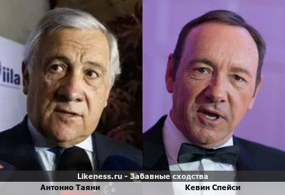 Антонио Таяни похож на Кевина Спейси