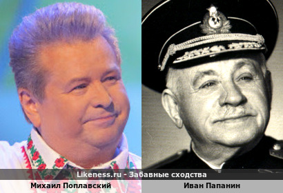 Михаил Поплавский похож на Ивана Папанина