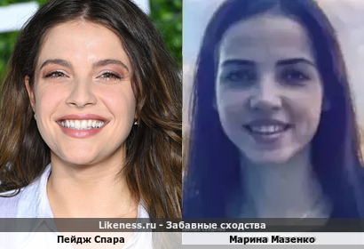 Пейдж Спара похожа на Марину Мазенко