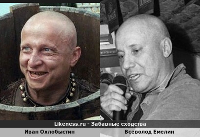 Иван Охлобыстин похож на Всеволода Емелина