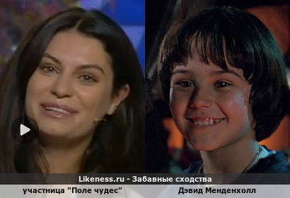 Участница "Поле чудес" напоминает Дэвида Менденхолла