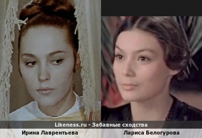 Ирина Лаврентьева похожа на Ларису Белогурову