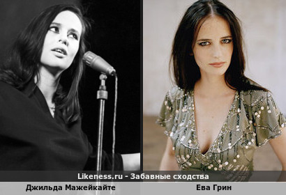 Джильда Мажейкайте похожа на Еву Грин
