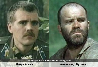 Игорь Агеев похож на Александра Буреева