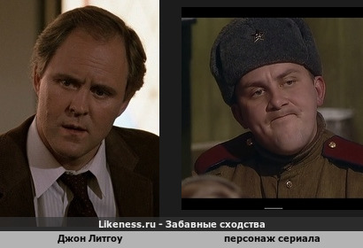 Джон Литгоу напоминает персонаж сериала "Жить сначала"