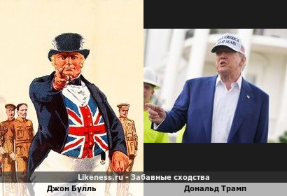 Джон Булль похож на Дональда Трампа