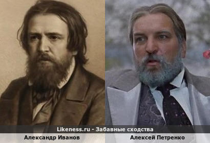 Александр Иванов похож на Алексея Петренко