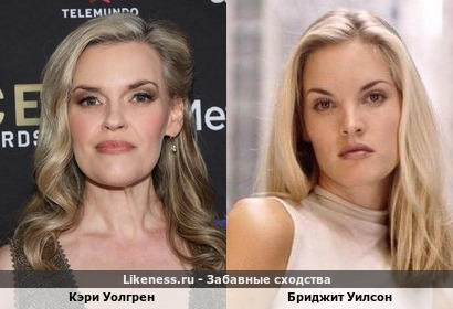 Кэри Уолгрен похожа на Бриджит Уилсон