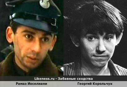 Рамаз Иоселиани похож на Георгия Корольчука