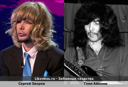 Сергей Зверев похож на Тони Айомми
